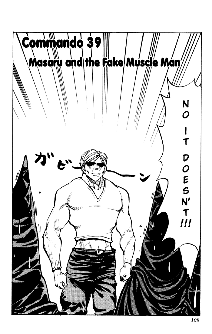 Sexy Commando Gaiden: Sugoiyo! Masaru-san Chapter 39.2 page 2 - Chapter 39 v2 : Masaru and the Fake Muscle Man