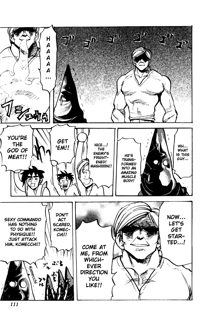 Sexy Commando Gaiden: Sugoiyo! Masaru-san Chapter 39.2 page 5 - Chapter 39 v2 : Masaru and the Fake Muscle Man