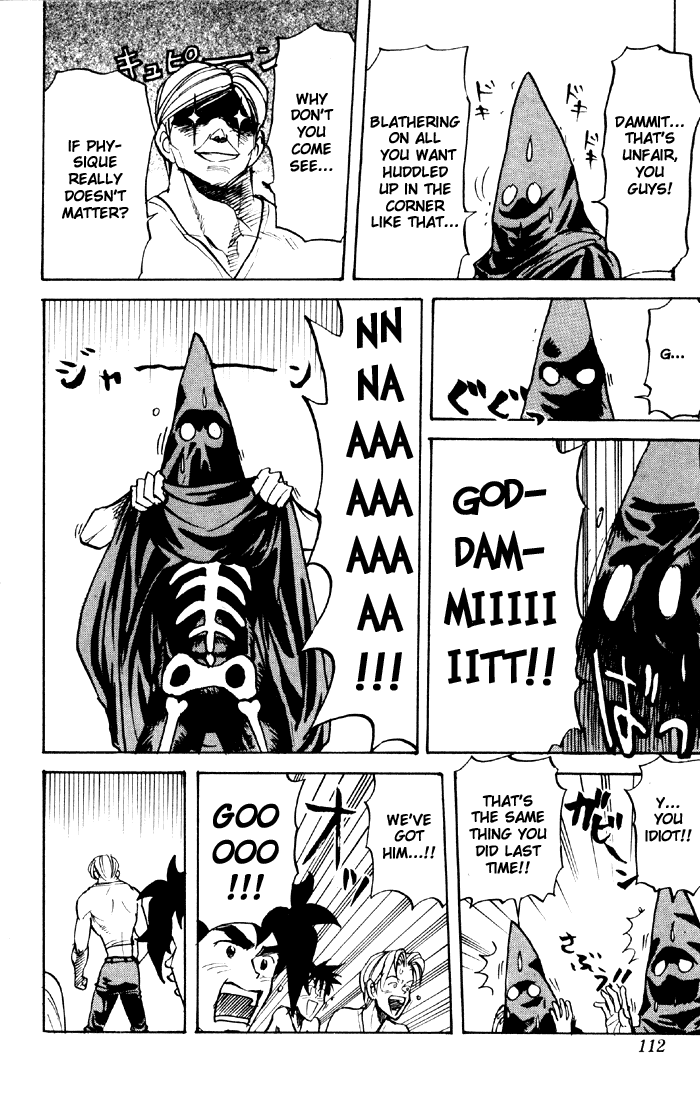 Sexy Commando Gaiden: Sugoiyo! Masaru-san Chapter 39.2 page 6 - Chapter 39 v2 : Masaru and the Fake Muscle Man