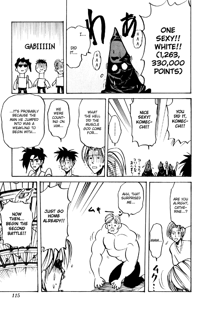 Sexy Commando Gaiden: Sugoiyo! Masaru-san Chapter 39.2 page 9 - Chapter 39 v2 : Masaru and the Fake Muscle Man