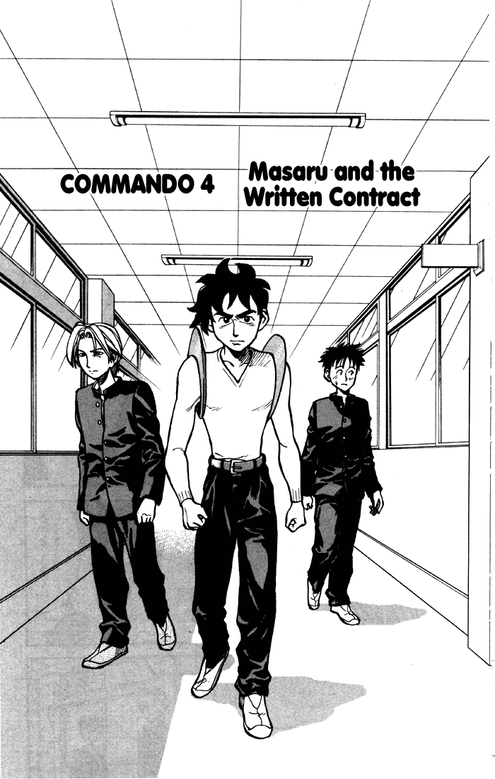Sexy Commando Gaiden: Sugoiyo! Masaru-san Chapter 4.2 page 1 - Chapter 4 v2 : Masaru and the Written Oath