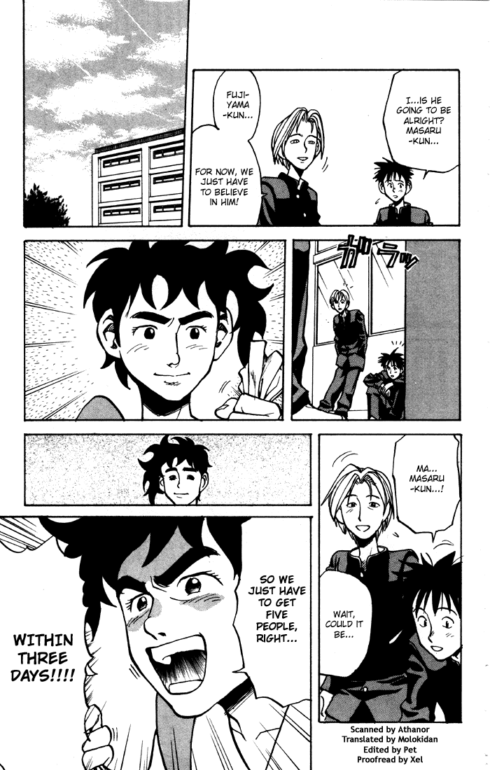 Sexy Commando Gaiden: Sugoiyo! Masaru-san Chapter 4.2 page 3 - Chapter 4 v2 : Masaru and the Written Oath