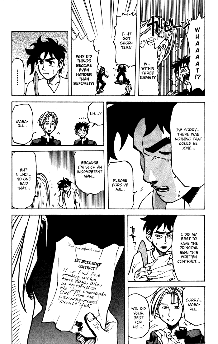 Sexy Commando Gaiden: Sugoiyo! Masaru-san Chapter 4.2 page 4 - Chapter 4 v2 : Masaru and the Written Oath