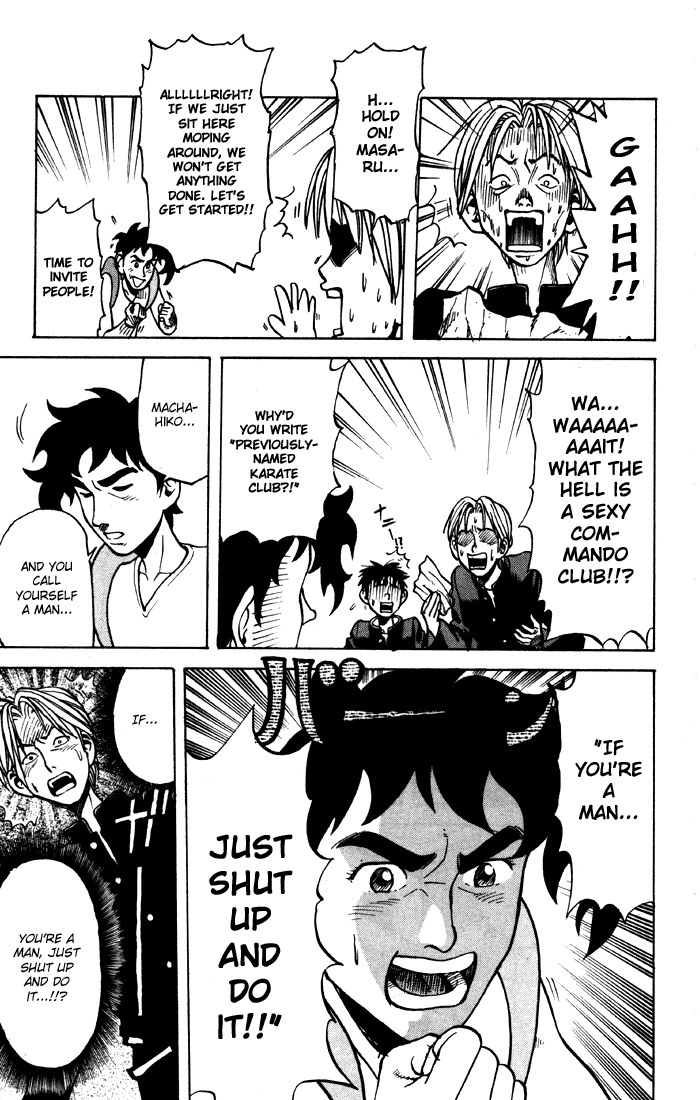 Sexy Commando Gaiden: Sugoiyo! Masaru-san Chapter 4.2 page 5 - Chapter 4 v2 : Masaru and the Written Oath