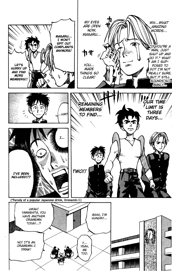 Sexy Commando Gaiden: Sugoiyo! Masaru-san Chapter 4.2 page 6 - Chapter 4 v2 : Masaru and the Written Oath