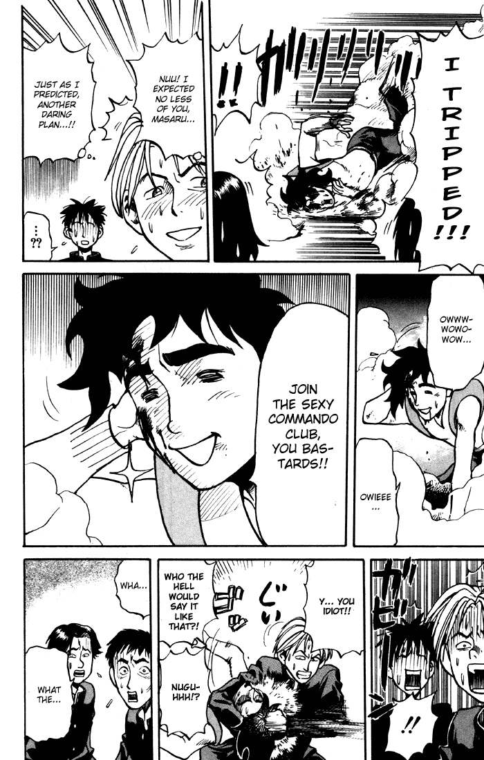 Sexy Commando Gaiden: Sugoiyo! Masaru-san Chapter 4.2 page 8 - Chapter 4 v2 : Masaru and the Written Oath