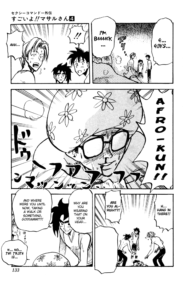 Sexy Commando Gaiden: Sugoiyo! Masaru-san Chapter 40.2 page 11 - Chapter 40 v2 : Fuumin and the Cat Master