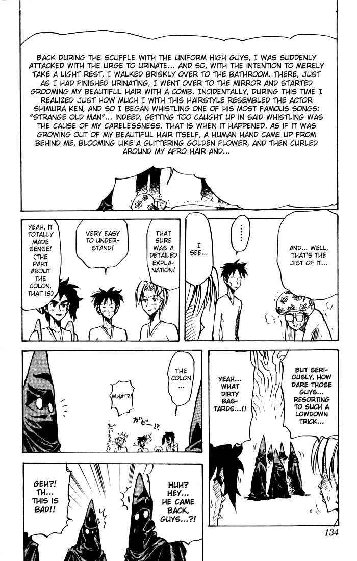 Sexy Commando Gaiden: Sugoiyo! Masaru-san Chapter 40.2 page 12 - Chapter 40 v2 : Fuumin and the Cat Master