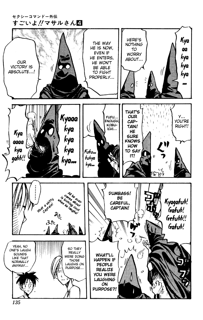 Sexy Commando Gaiden: Sugoiyo! Masaru-san Chapter 40.2 page 13 - Chapter 40 v2 : Fuumin and the Cat Master