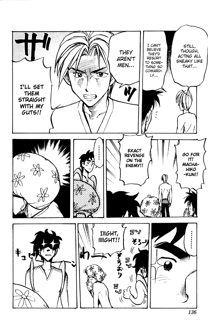 Sexy Commando Gaiden: Sugoiyo! Masaru-san Chapter 40.2 page 14 - Chapter 40 v2 : Fuumin and the Cat Master