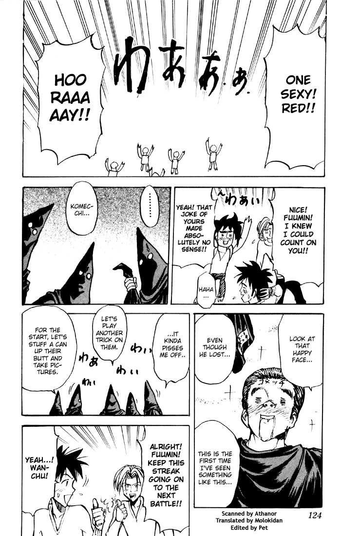 Sexy Commando Gaiden: Sugoiyo! Masaru-san Chapter 40.2 page 2 - Chapter 40 v2 : Fuumin and the Cat Master