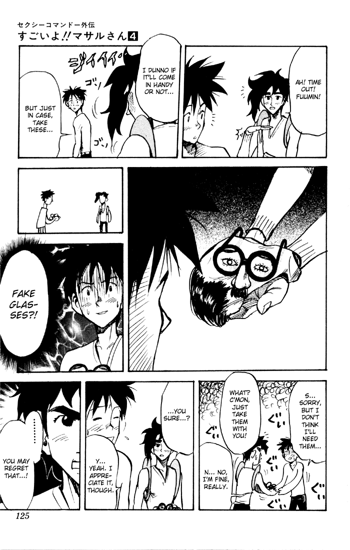 Sexy Commando Gaiden: Sugoiyo! Masaru-san Chapter 40.2 page 3 - Chapter 40 v2 : Fuumin and the Cat Master