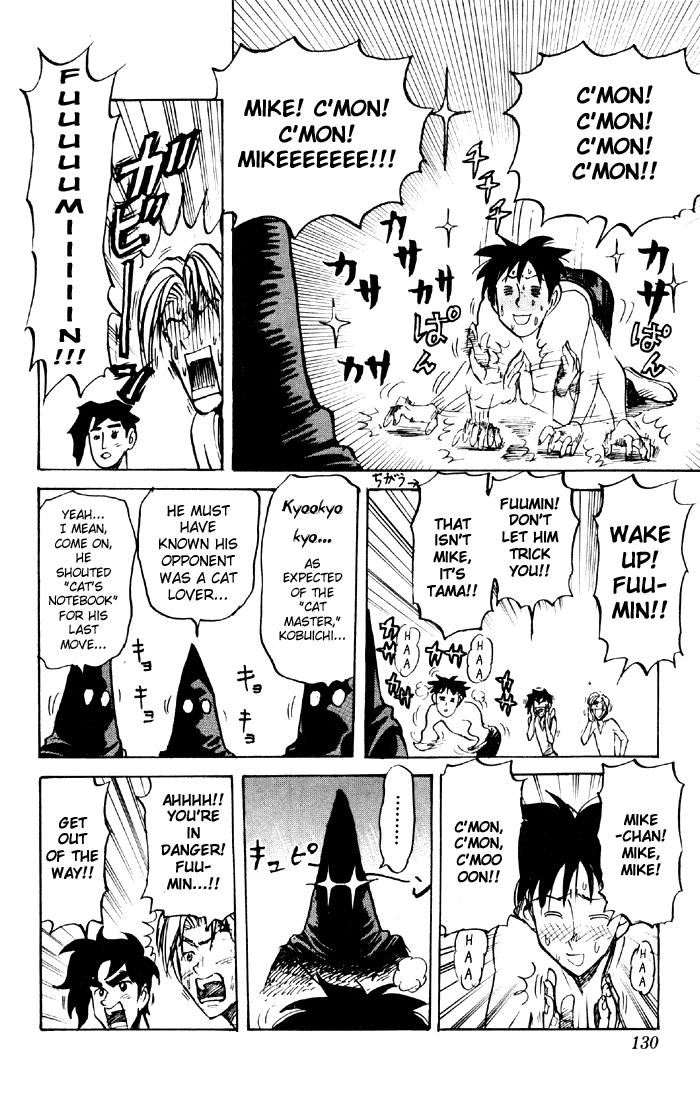Sexy Commando Gaiden: Sugoiyo! Masaru-san Chapter 40.2 page 8 - Chapter 40 v2 : Fuumin and the Cat Master