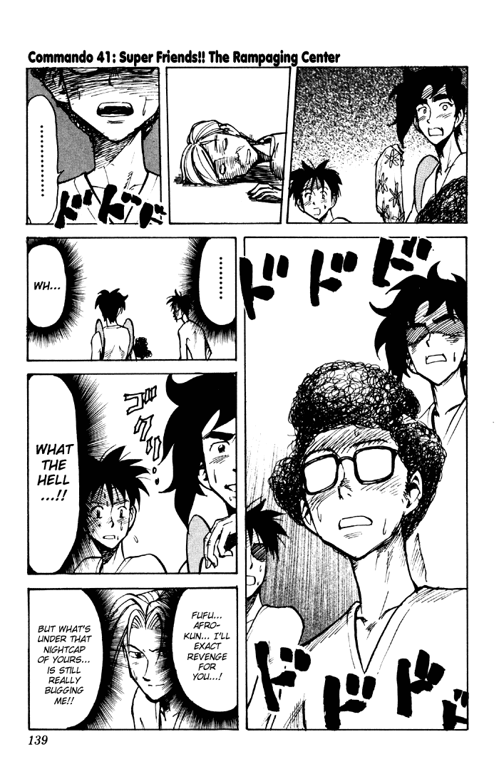 Sexy Commando Gaiden: Sugoiyo! Masaru-san Chapter 41.2 page 1 - Chapter 41 v2 : Super Friends!! The Rampaging Center