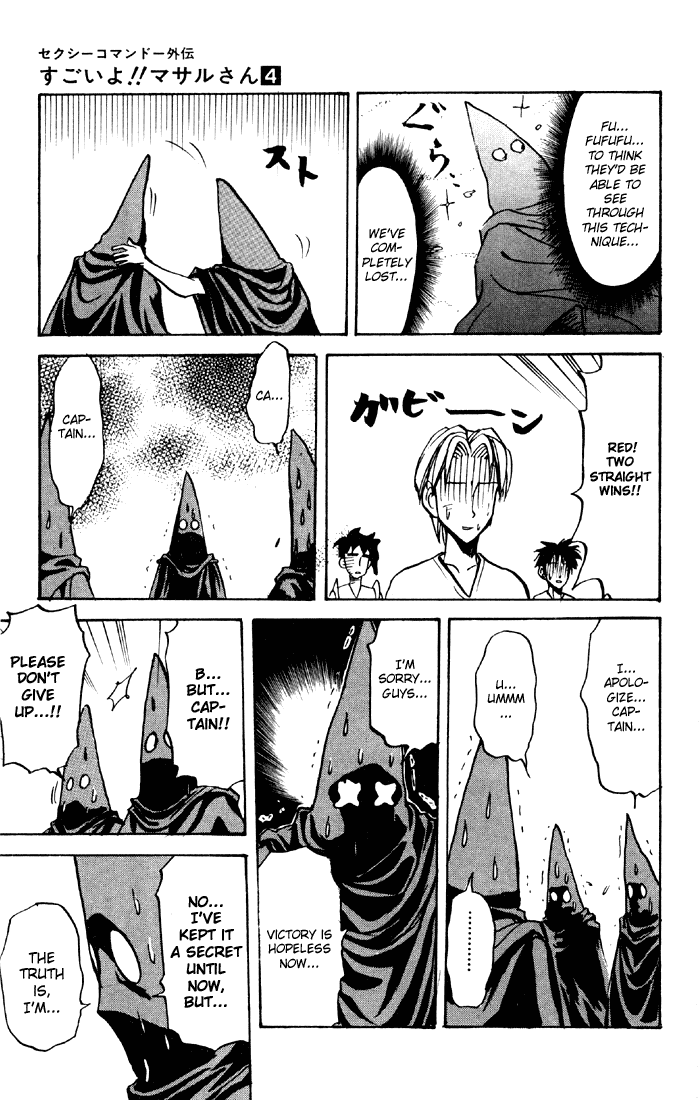 Sexy Commando Gaiden: Sugoiyo! Masaru-san Chapter 41.2 page 13 - Chapter 41 v2 : Super Friends!! The Rampaging Center