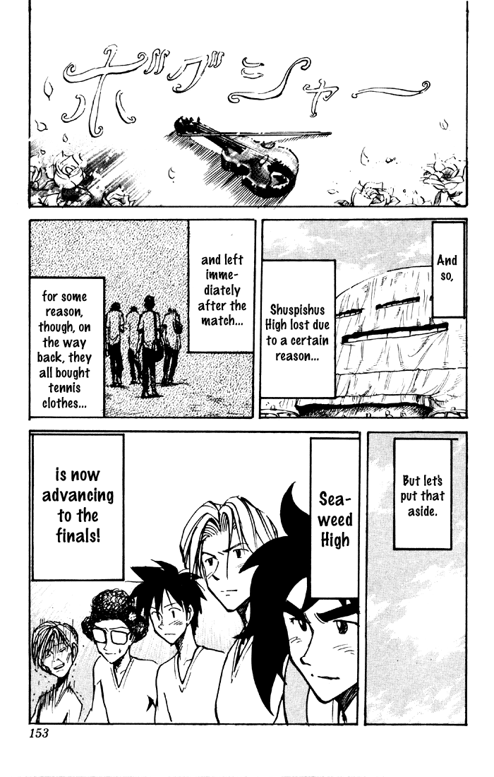 Sexy Commando Gaiden: Sugoiyo! Masaru-san Chapter 41.2 page 15 - Chapter 41 v2 : Super Friends!! The Rampaging Center