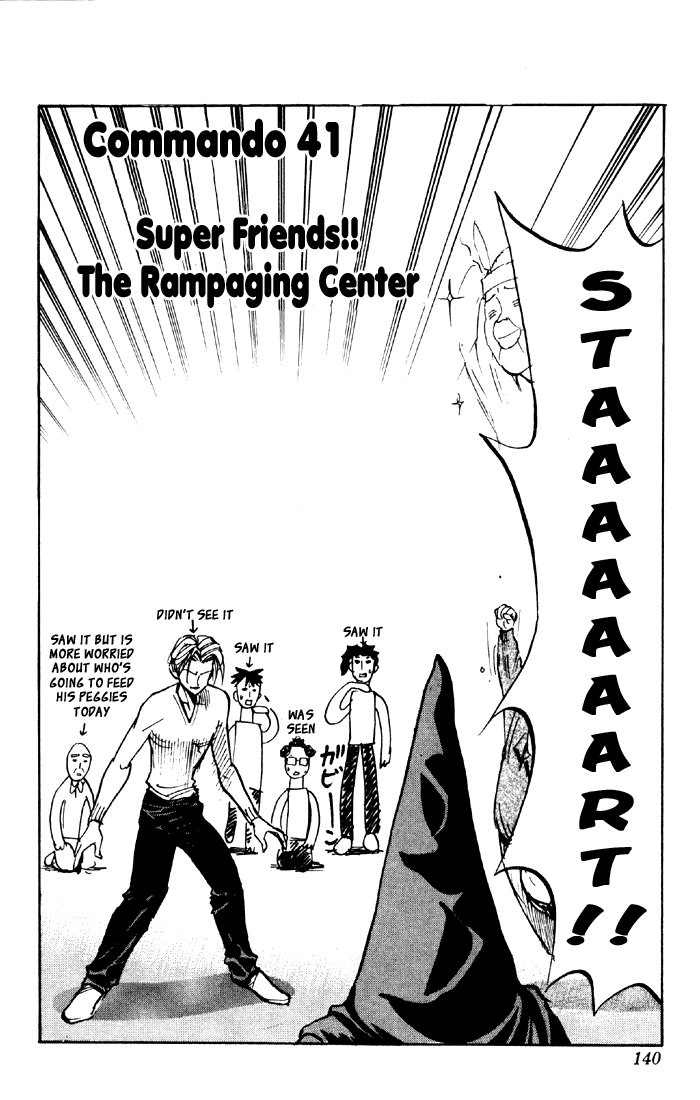 Sexy Commando Gaiden: Sugoiyo! Masaru-san Chapter 41.2 page 2 - Chapter 41 v2 : Super Friends!! The Rampaging Center