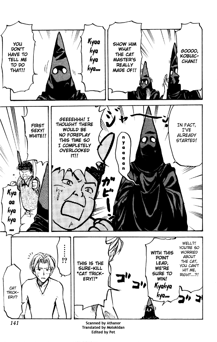 Sexy Commando Gaiden: Sugoiyo! Masaru-san Chapter 41.2 page 3 - Chapter 41 v2 : Super Friends!! The Rampaging Center