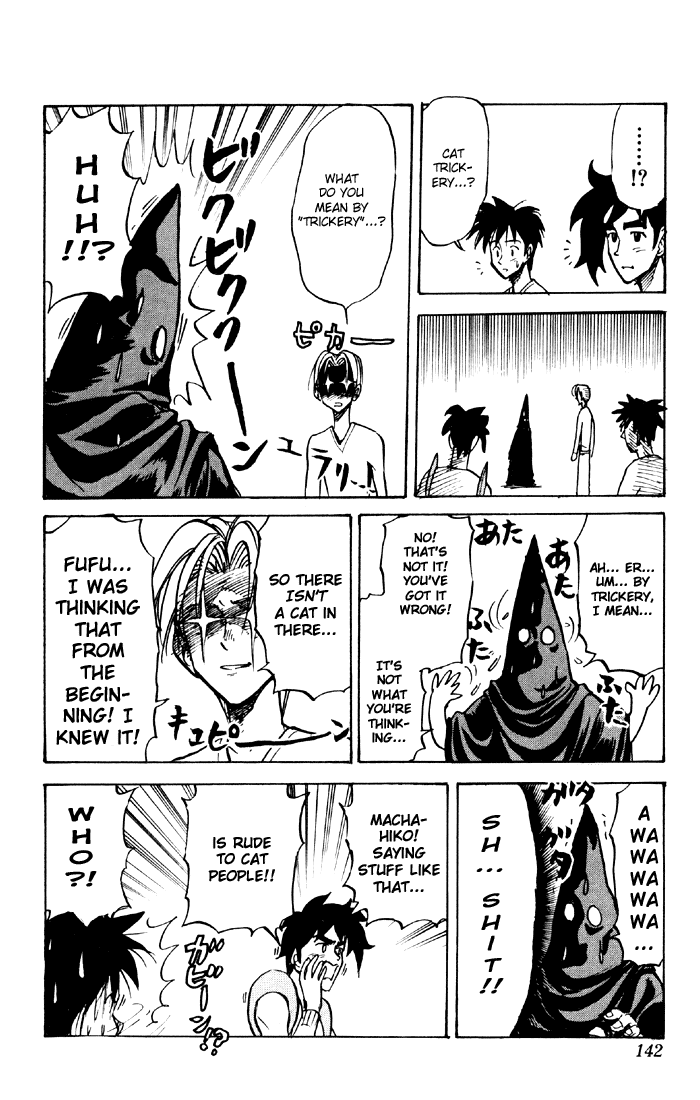 Sexy Commando Gaiden: Sugoiyo! Masaru-san Chapter 41.2 page 4 - Chapter 41 v2 : Super Friends!! The Rampaging Center