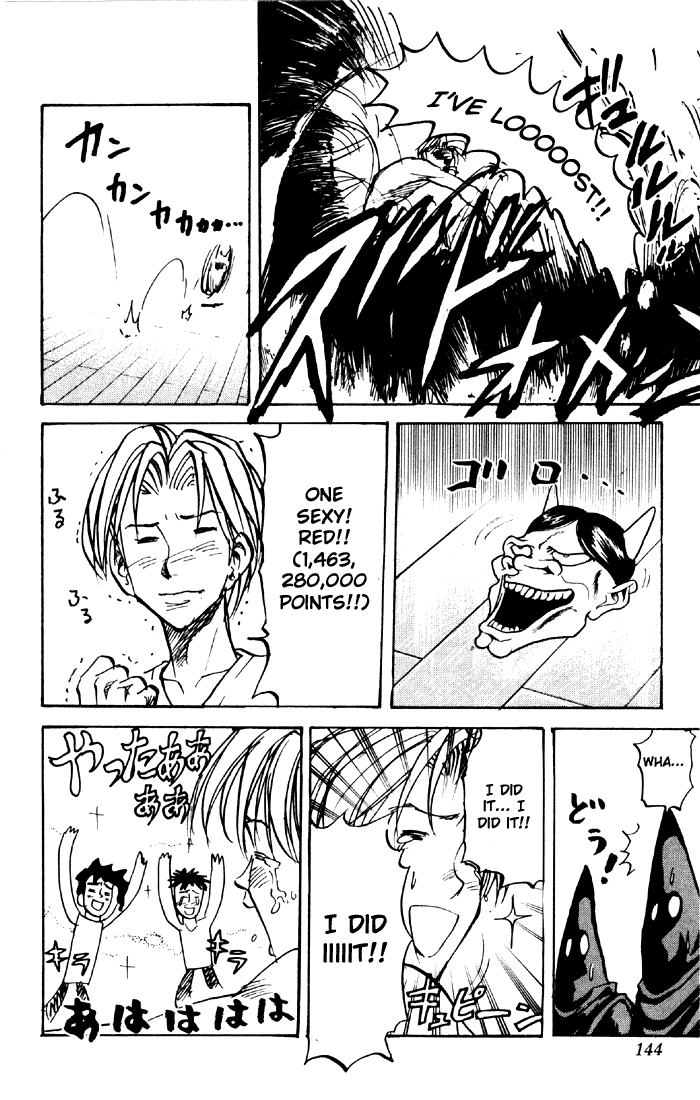 Sexy Commando Gaiden: Sugoiyo! Masaru-san Chapter 41.2 page 6 - Chapter 41 v2 : Super Friends!! The Rampaging Center