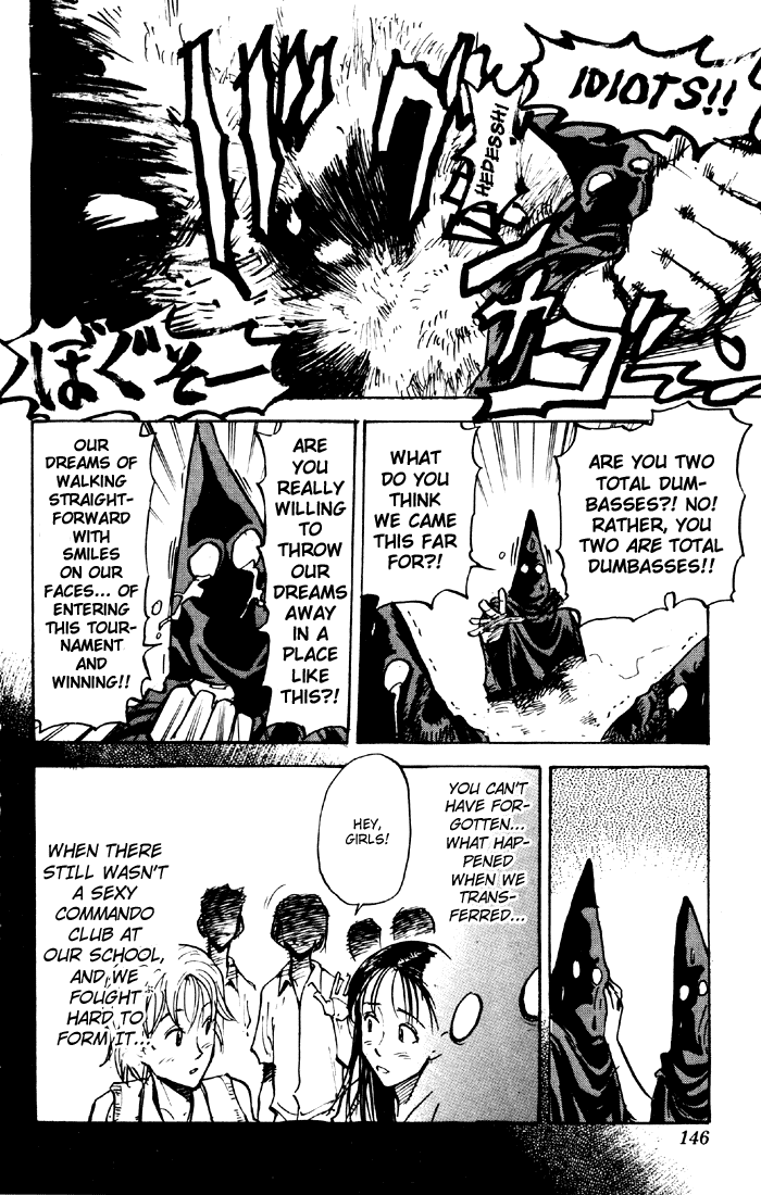 Sexy Commando Gaiden: Sugoiyo! Masaru-san Chapter 41.2 page 8 - Chapter 41 v2 : Super Friends!! The Rampaging Center