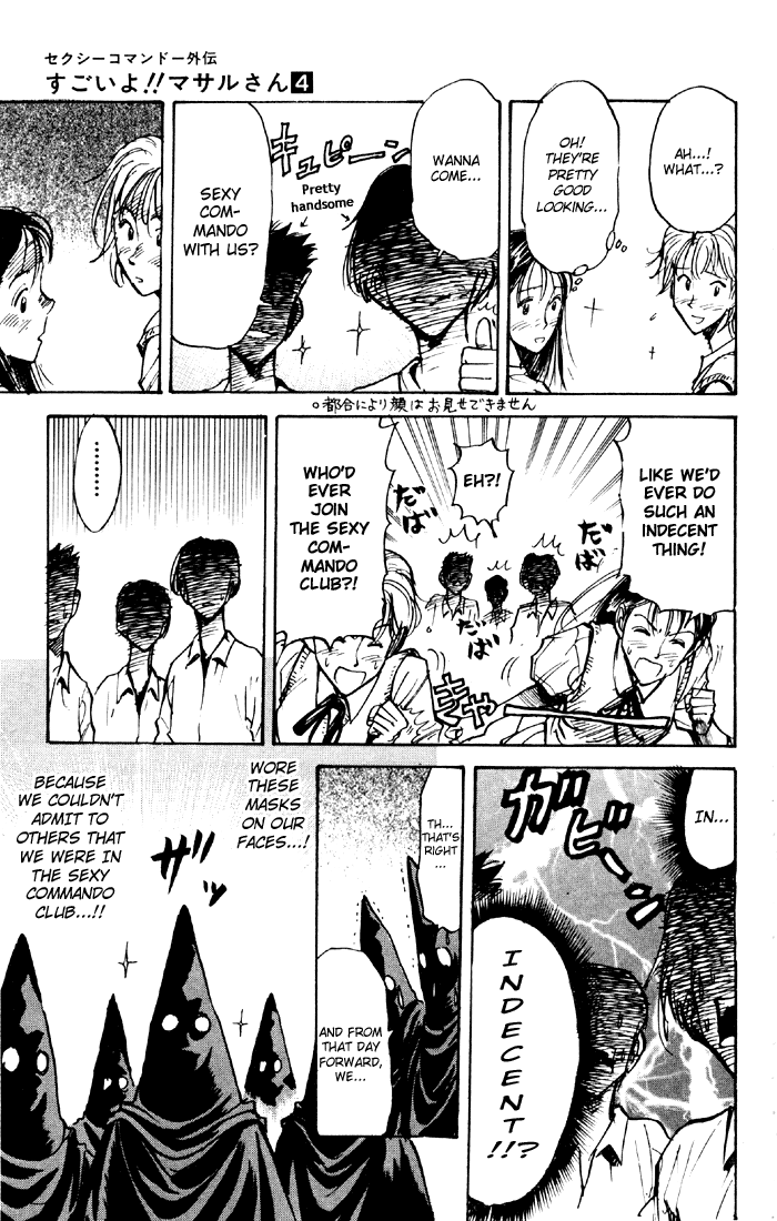 Sexy Commando Gaiden: Sugoiyo! Masaru-san Chapter 41.2 page 9 - Chapter 41 v2 : Super Friends!! The Rampaging Center
