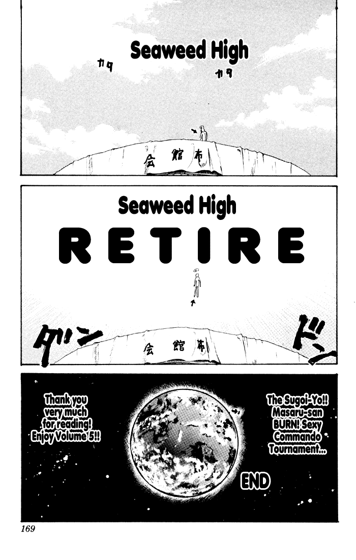 Sexy Commando Gaiden: Sugoiyo! Masaru-san Chapter 42.2 page 15 - Chapter 42 v2 : People Going Their Own Way