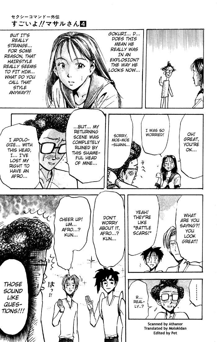 Sexy Commando Gaiden: Sugoiyo! Masaru-san Chapter 42.2 page 3 - Chapter 42 v2 : People Going Their Own Way