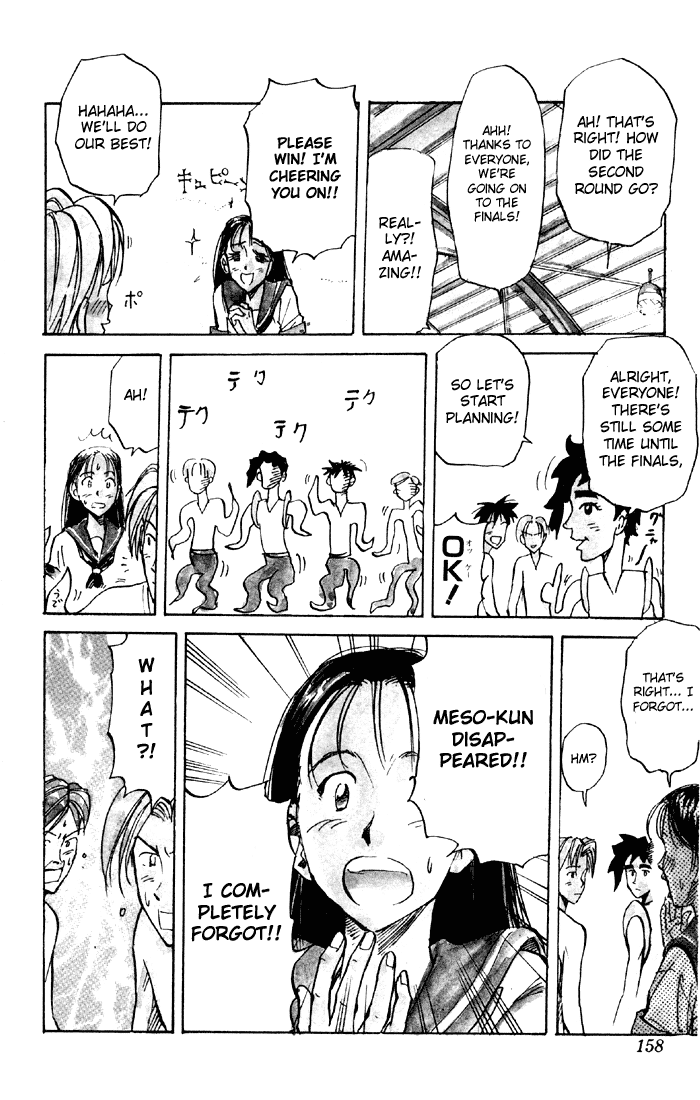 Sexy Commando Gaiden: Sugoiyo! Masaru-san Chapter 42.2 page 4 - Chapter 42 v2 : People Going Their Own Way