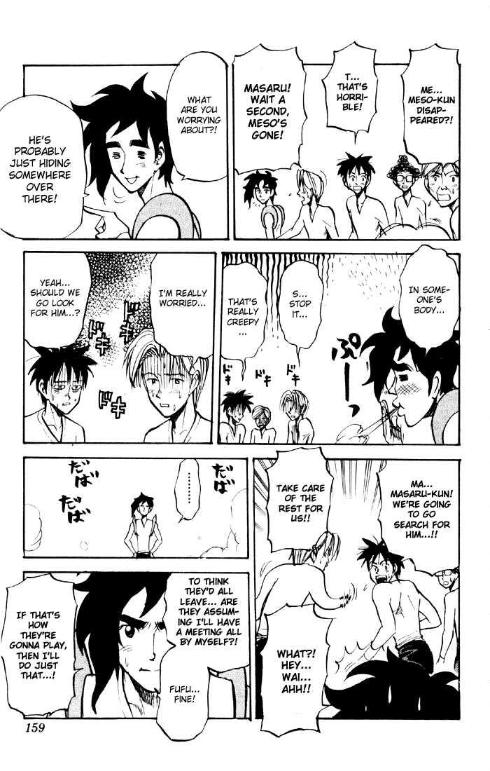 Sexy Commando Gaiden: Sugoiyo! Masaru-san Chapter 42.2 page 5 - Chapter 42 v2 : People Going Their Own Way