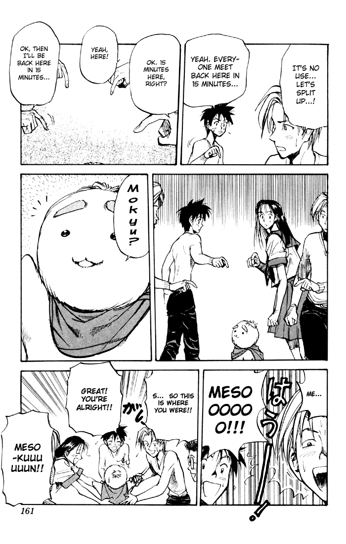 Sexy Commando Gaiden: Sugoiyo! Masaru-san Chapter 42.2 page 7 - Chapter 42 v2 : People Going Their Own Way