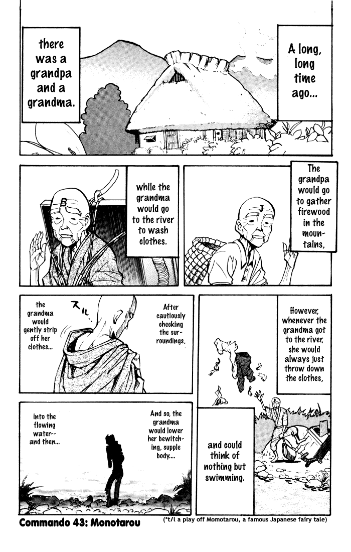 Sexy Commando Gaiden: Sugoiyo! Masaru-san Chapter 43.2 page 1 - Chapter 43 v2 : Monotarou