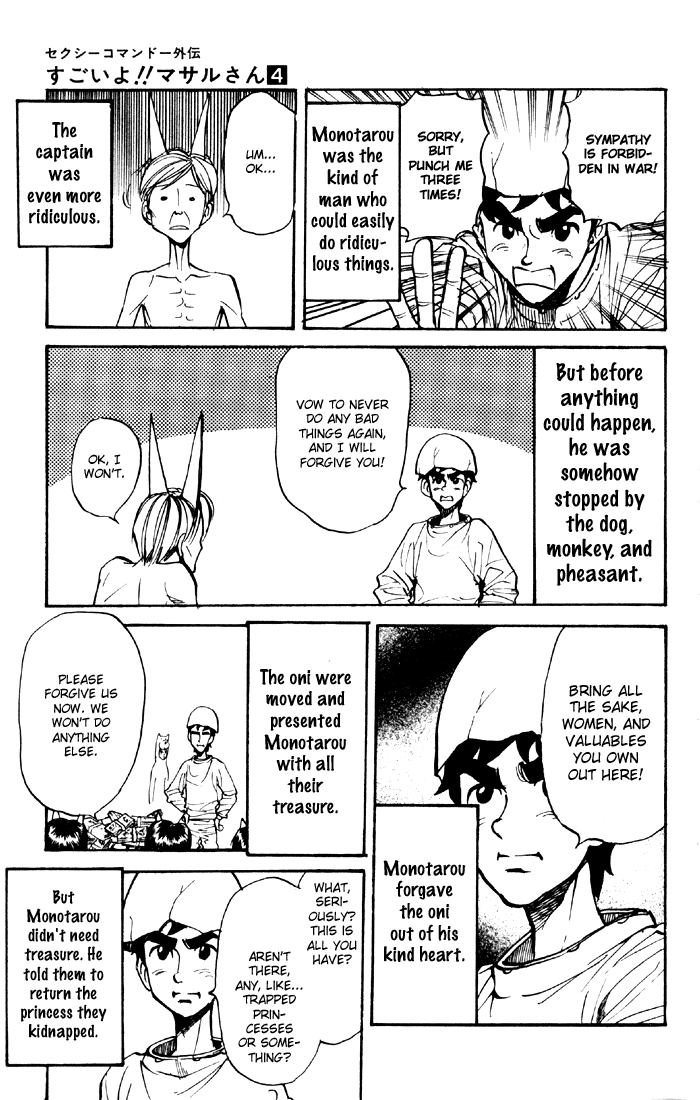 Sexy Commando Gaiden: Sugoiyo! Masaru-san Chapter 43.2 page 11 - Chapter 43 v2 : Monotarou