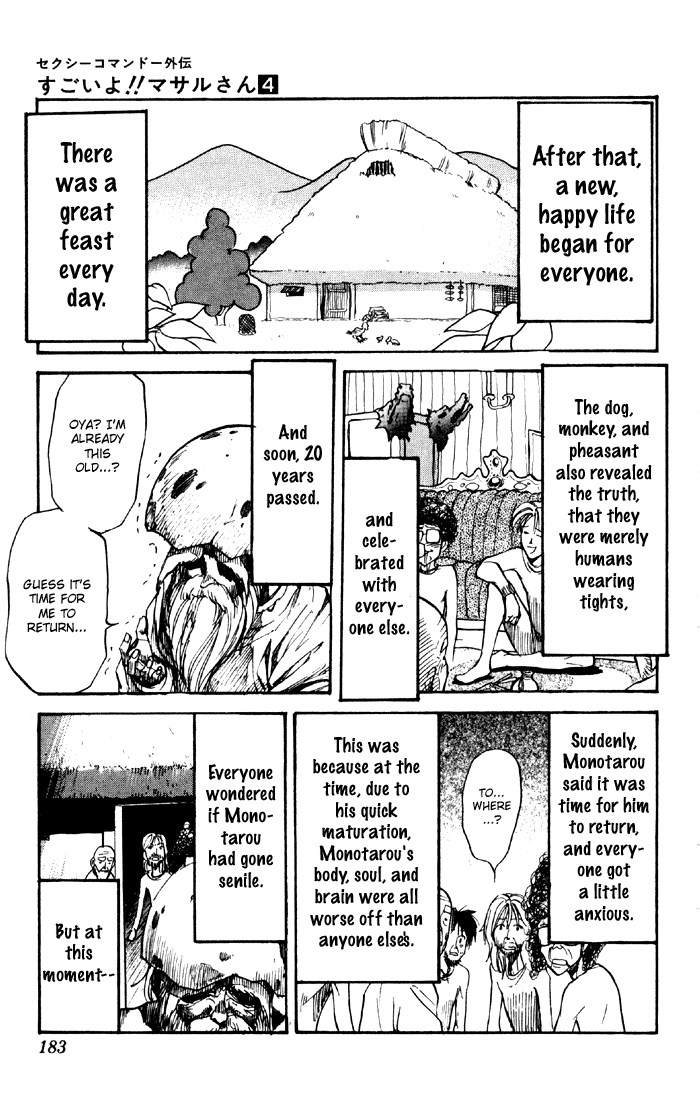 Sexy Commando Gaiden: Sugoiyo! Masaru-san Chapter 43.2 page 13 - Chapter 43 v2 : Monotarou