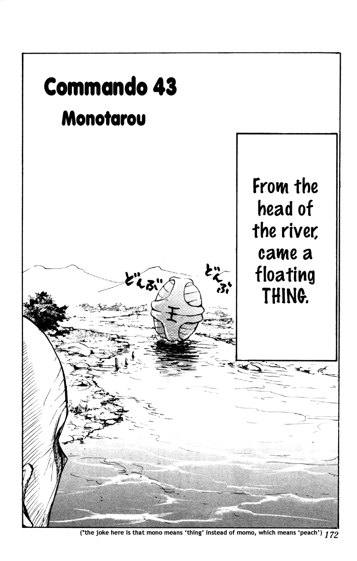 Sexy Commando Gaiden: Sugoiyo! Masaru-san Chapter 43.2 page 2 - Chapter 43 v2 : Monotarou