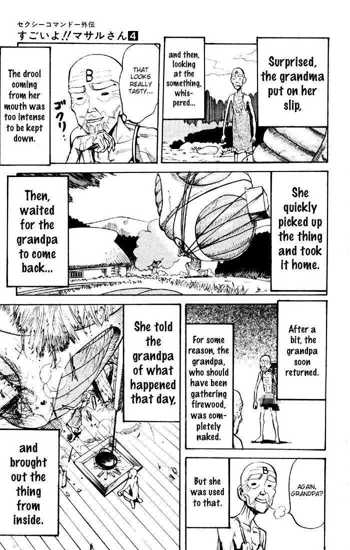 Sexy Commando Gaiden: Sugoiyo! Masaru-san Chapter 43.2 page 3 - Chapter 43 v2 : Monotarou