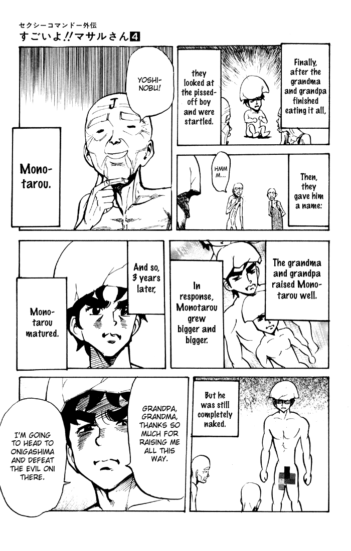 Sexy Commando Gaiden: Sugoiyo! Masaru-san Chapter 43.2 page 5 - Chapter 43 v2 : Monotarou