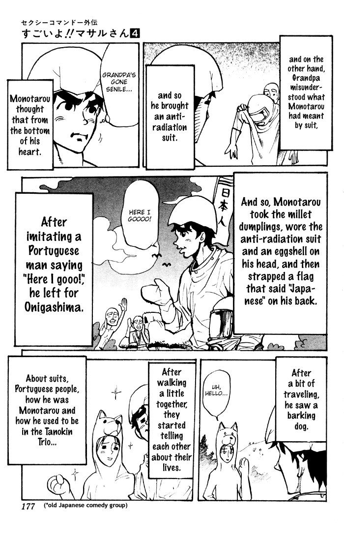 Sexy Commando Gaiden: Sugoiyo! Masaru-san Chapter 43.2 page 7 - Chapter 43 v2 : Monotarou