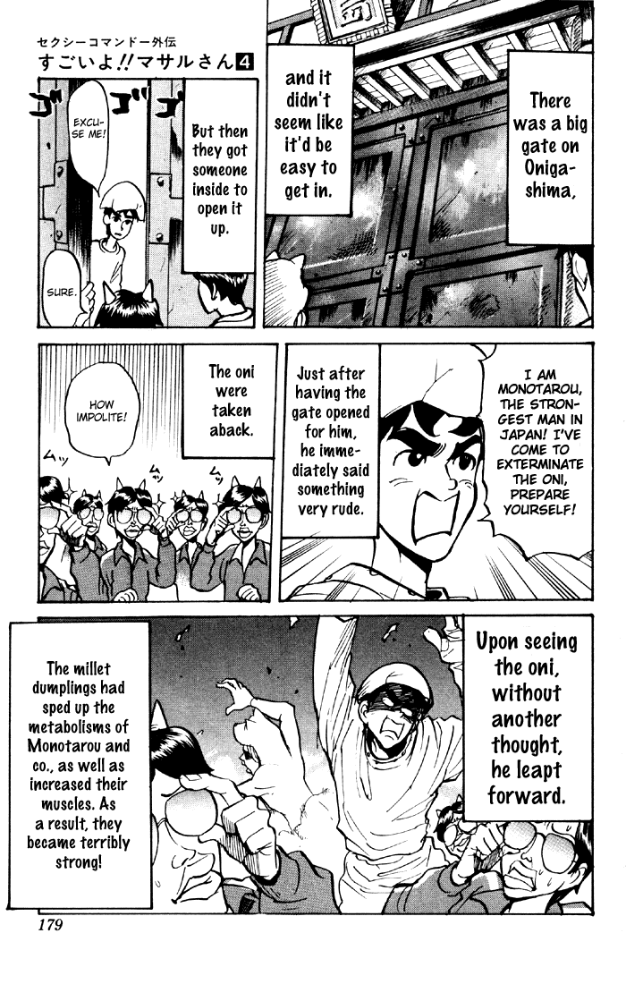 Sexy Commando Gaiden: Sugoiyo! Masaru-san Chapter 43.2 page 9 - Chapter 43 v2 : Monotarou