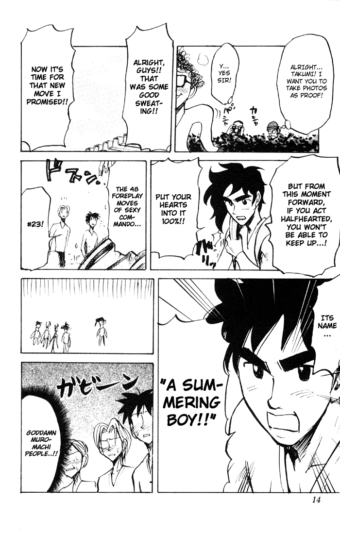 Sexy Commando Gaiden: Sugoiyo! Masaru-san Chapter 44.2 page 14 - Chapter 44 v2 : Roar! Newspaper Man!