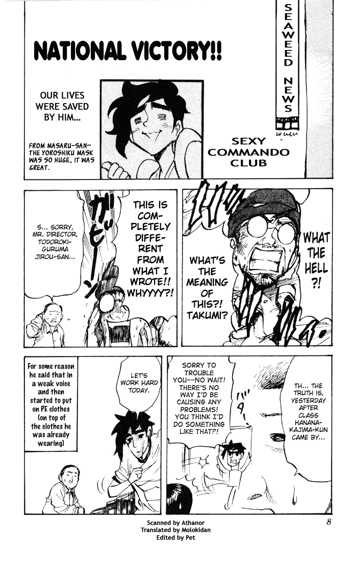 Sexy Commando Gaiden: Sugoiyo! Masaru-san Chapter 44.2 page 8 - Chapter 44 v2 : Roar! Newspaper Man!