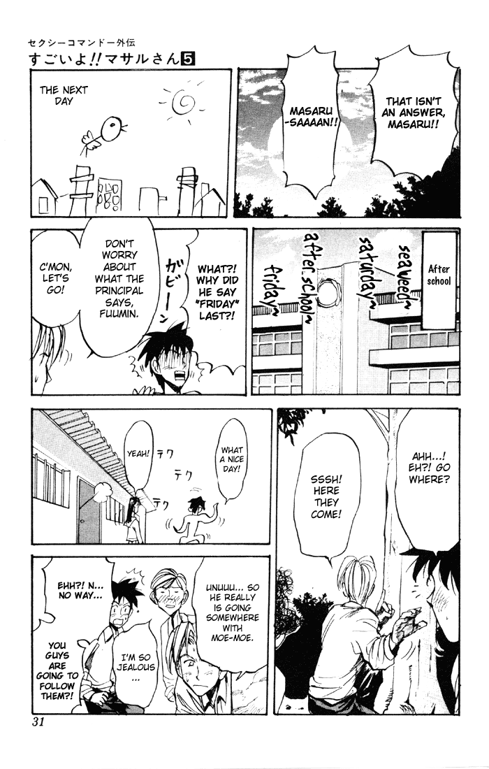 Sexy Commando Gaiden: Sugoiyo! Masaru-san Chapter 45.2 page 10 - Chapter 45 v2 : Diet Impossible