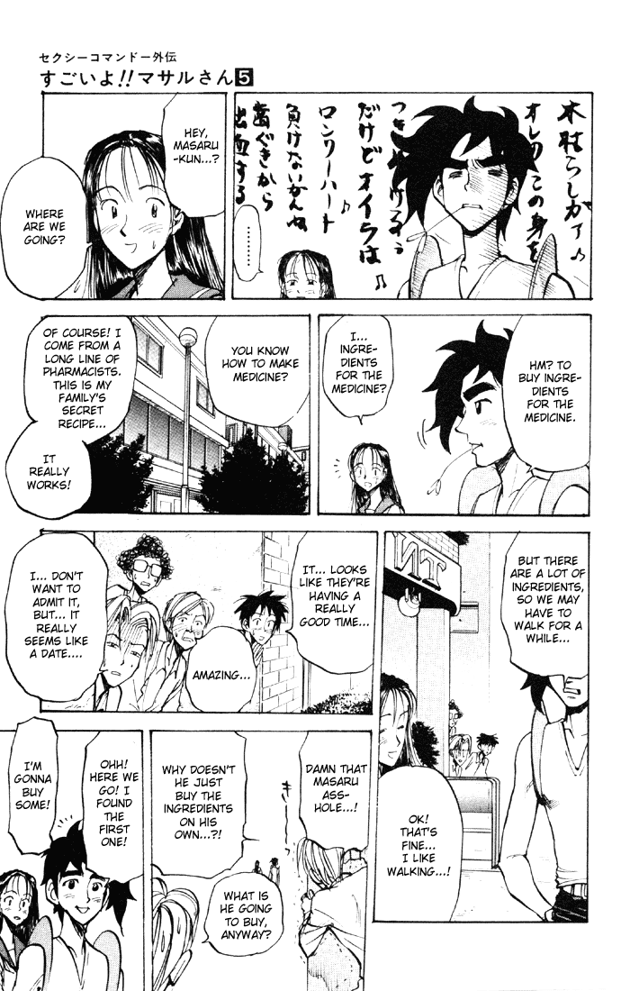 Sexy Commando Gaiden: Sugoiyo! Masaru-san Chapter 45.2 page 12 - Chapter 45 v2 : Diet Impossible