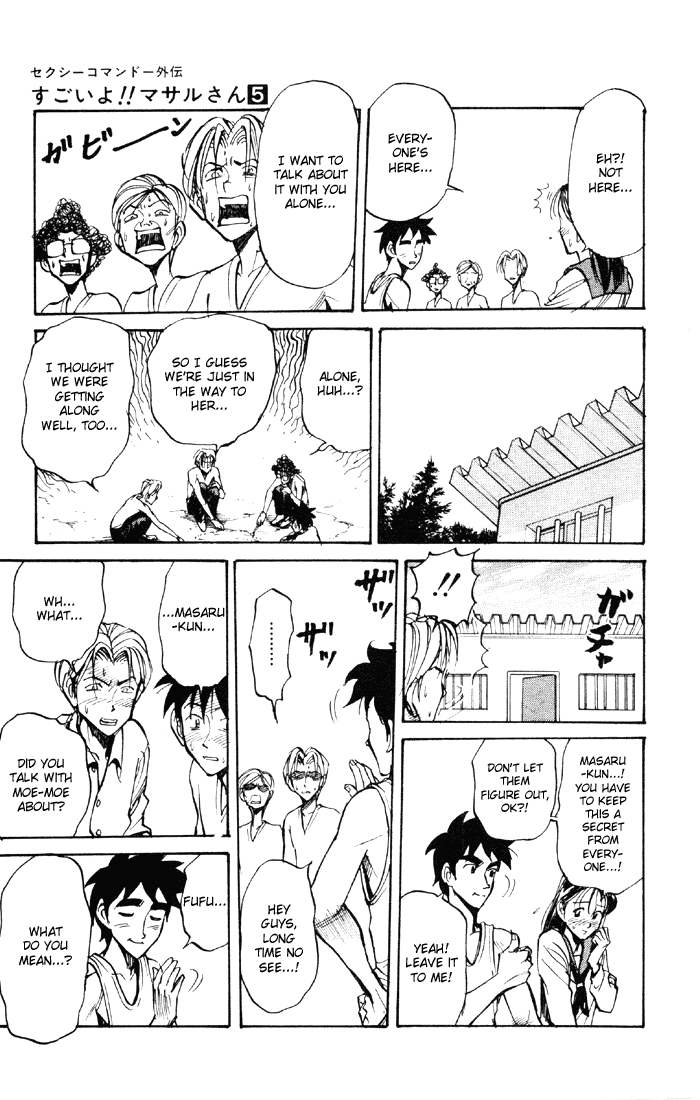 Sexy Commando Gaiden: Sugoiyo! Masaru-san Chapter 45.2 page 8 - Chapter 45 v2 : Diet Impossible