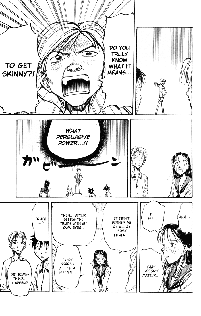 Sexy Commando Gaiden: Sugoiyo! Masaru-san Chapter 46.2 page 13 - Chapter 46 v2 : Masaru and the Medicine Party