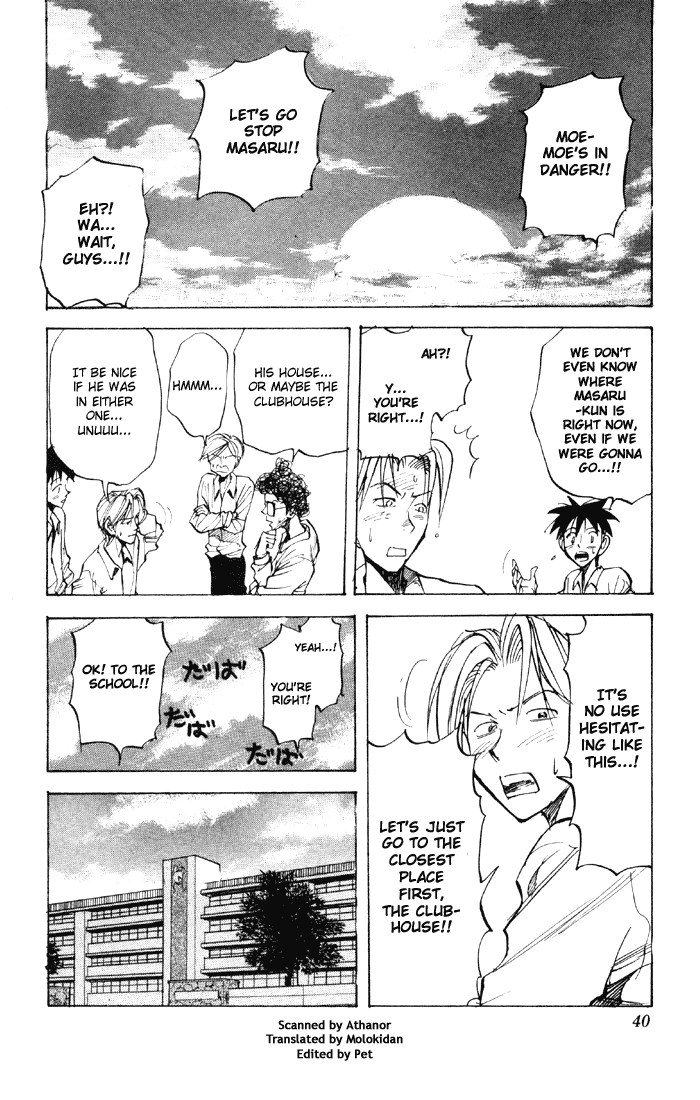 Sexy Commando Gaiden: Sugoiyo! Masaru-san Chapter 46.2 page 2 - Chapter 46 v2 : Masaru and the Medicine Party