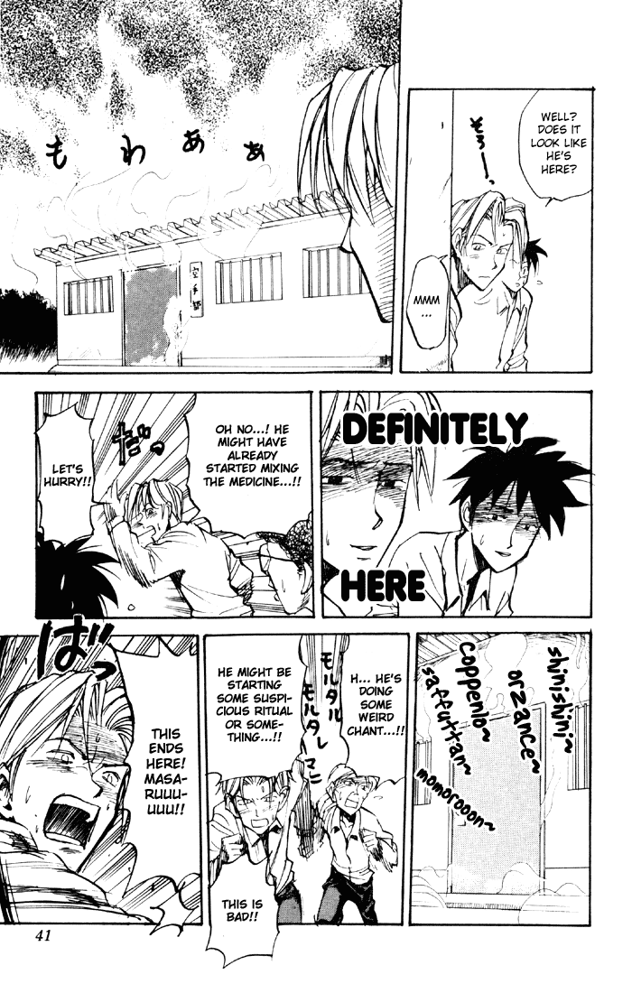 Sexy Commando Gaiden: Sugoiyo! Masaru-san Chapter 46.2 page 3 - Chapter 46 v2 : Masaru and the Medicine Party