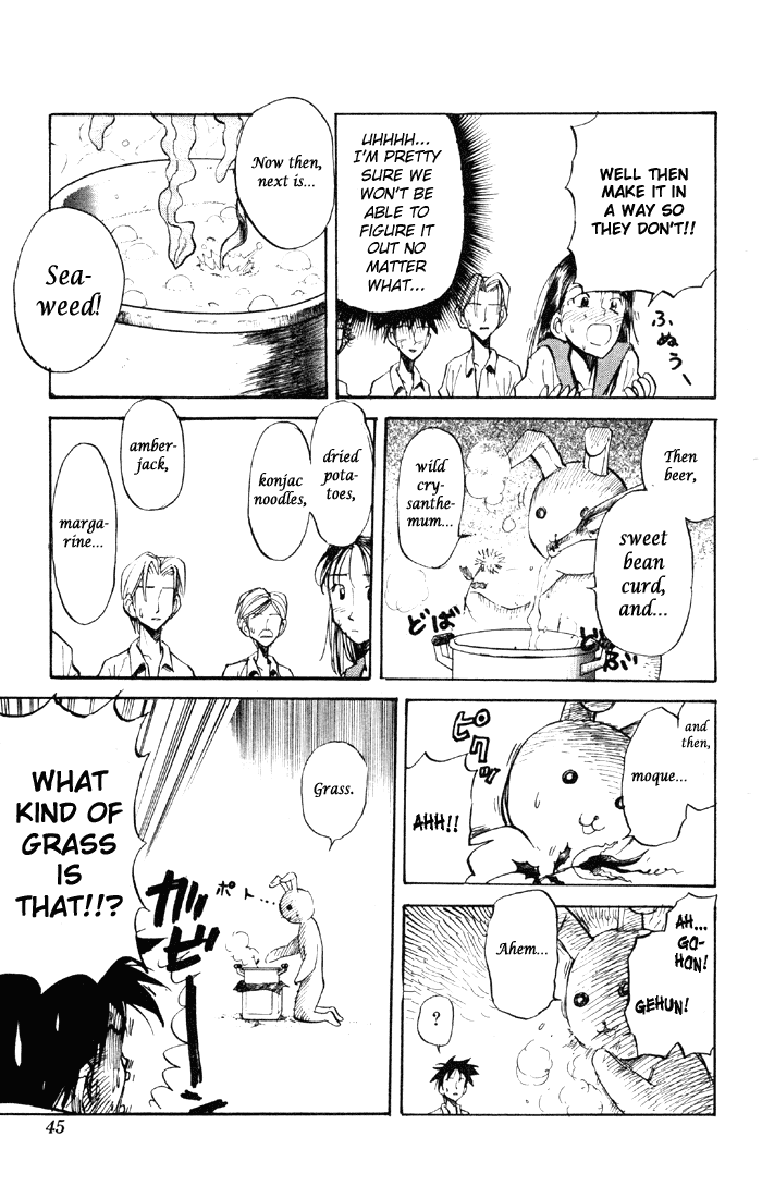 Sexy Commando Gaiden: Sugoiyo! Masaru-san Chapter 46.2 page 7 - Chapter 46 v2 : Masaru and the Medicine Party