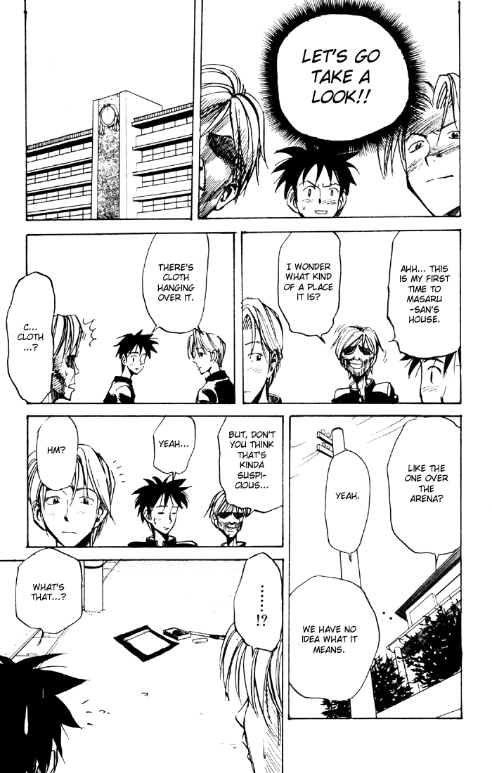 Sexy Commando Gaiden: Sugoiyo! Masaru-san Chapter 47.2 page 7 - Chapter 47 v2 : Masaru and the Study Party