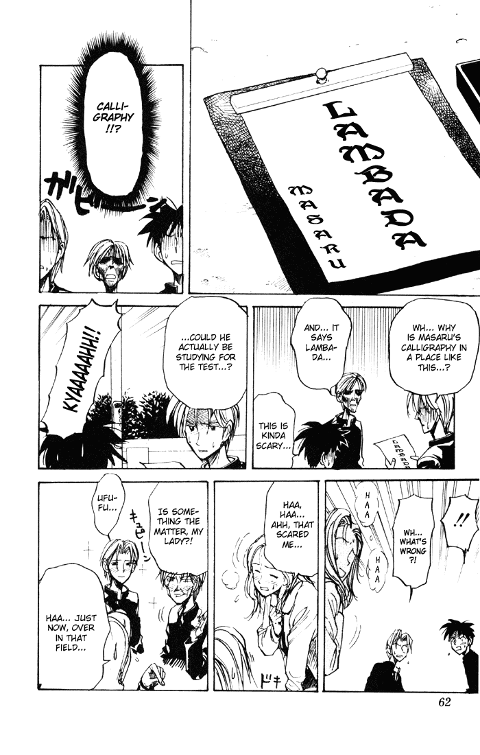 Sexy Commando Gaiden: Sugoiyo! Masaru-san Chapter 47.2 page 8 - Chapter 47 v2 : Masaru and the Study Party